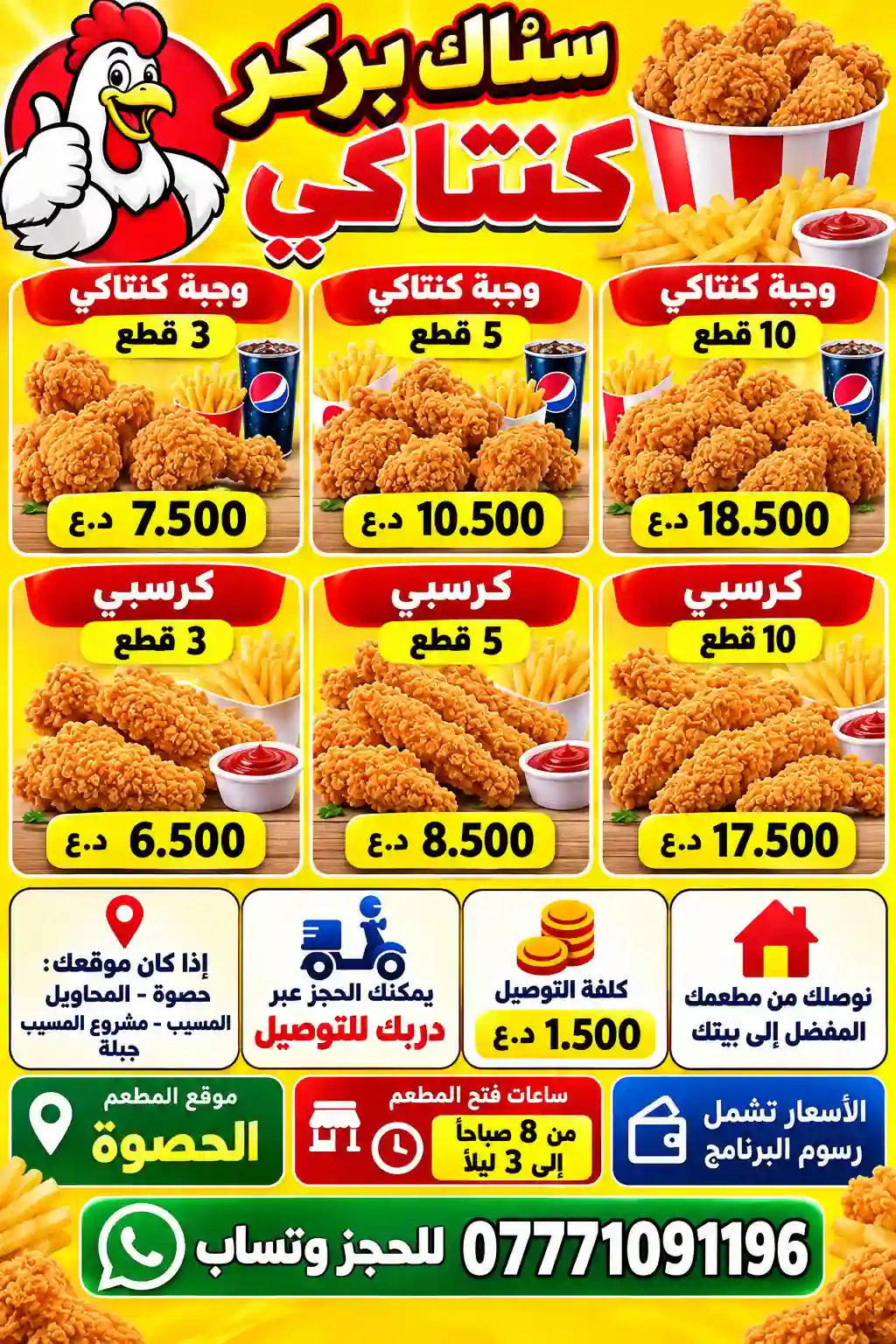 مطعم سناك بركر